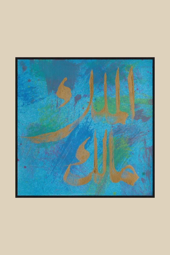 SİYAH MÜLKÜN SAHİBİ-2 HAT TABLOSU