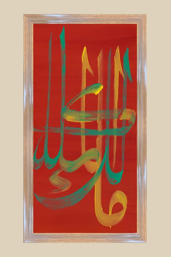 CEVİZ AHŞAP MÜLKÜN SAHİBİ-2 HAT TABLOSU