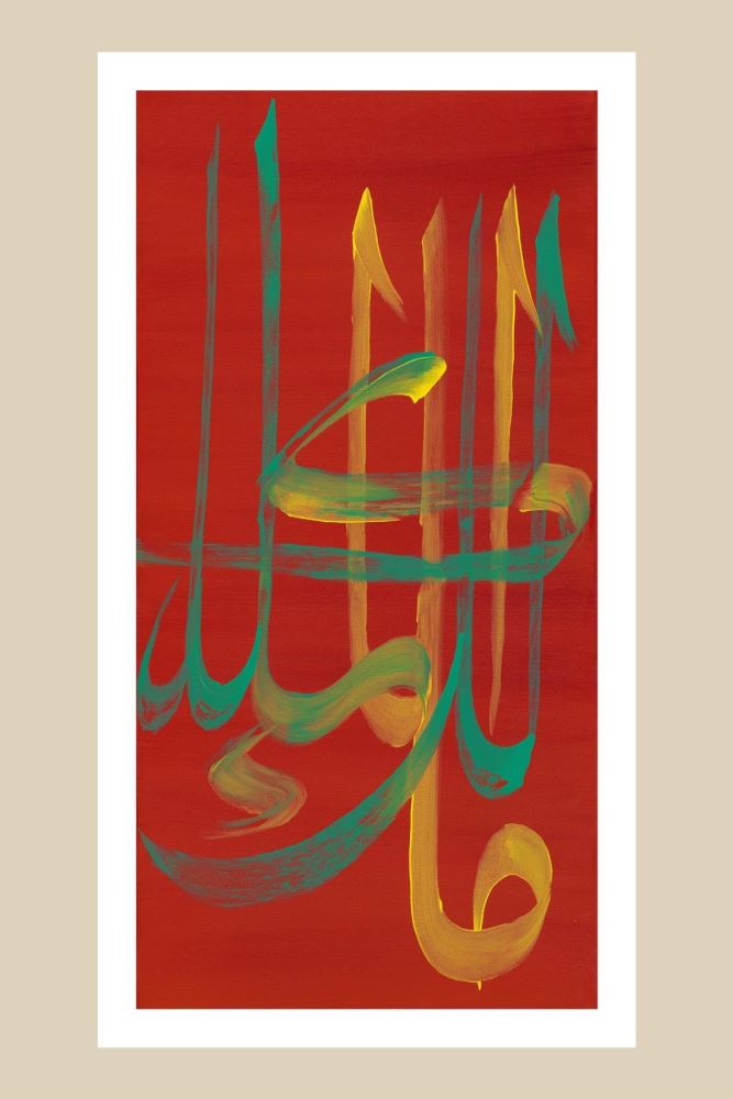 ÇERÇEVESİZ KAĞIT MÜLKÜN SAHİBİ-2 HAT TABLOSU