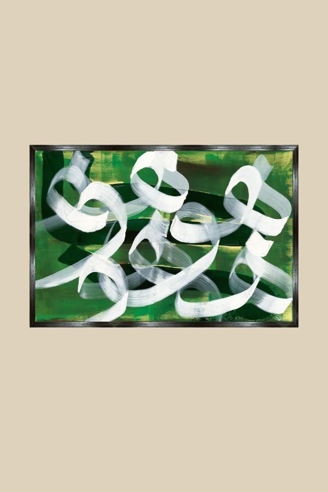 SİYAH NEFES-2 HAT TABLOSU