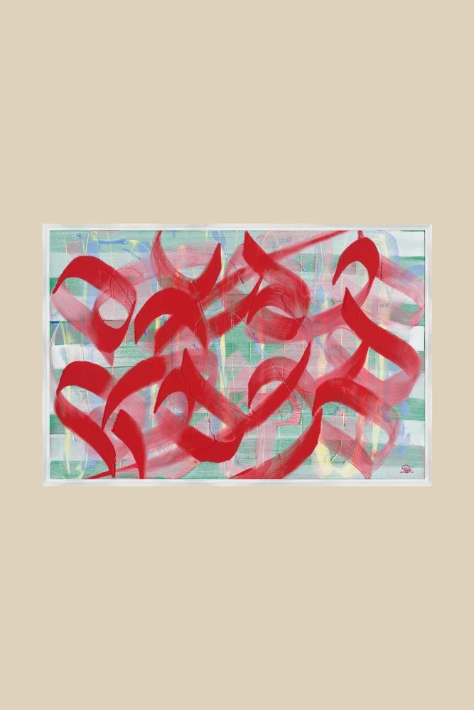 BEYAZ NEFES-4 HAT TABLOSU