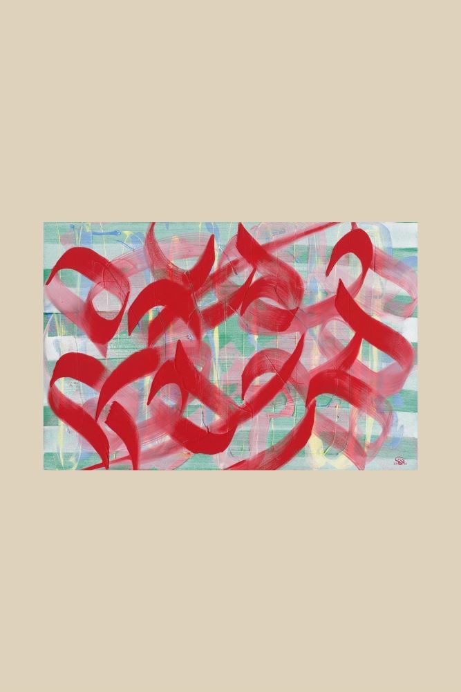 ÇERÇEVESİZ KANVAS NEFES-4 HAT TABLOSU