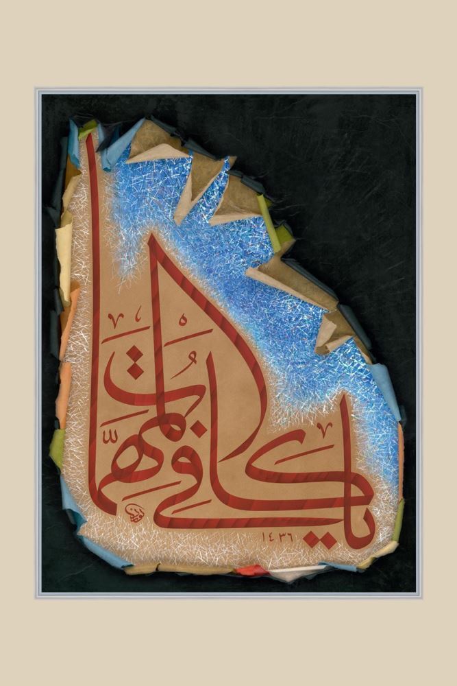 GÜMÜŞ RUH HAT TABLOSU