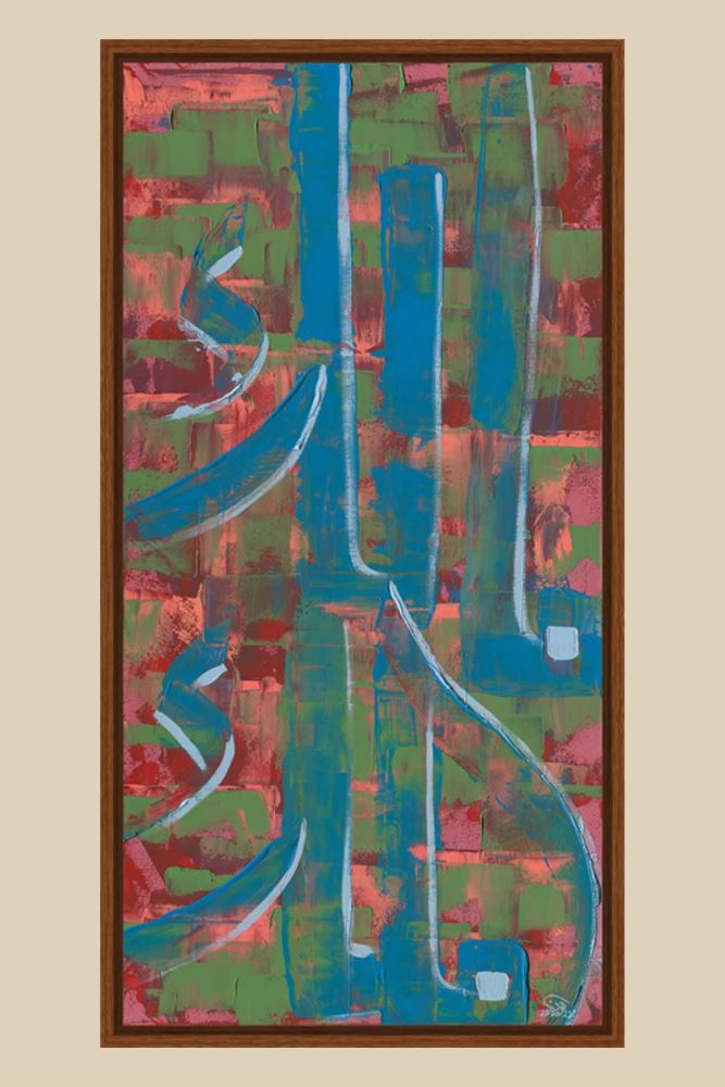 CEVİZ AHŞAP SAHİP VE HÜKÜMDAR-2 HAT TABLOSU