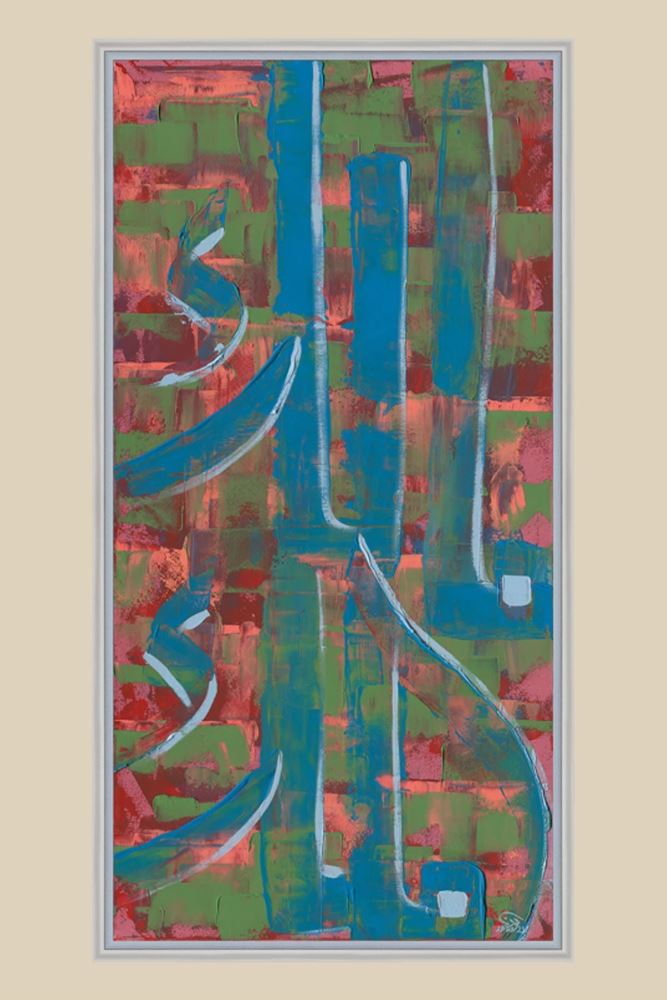 GÜMÜŞ SAHİP VE HÜKÜMDAR-2 HAT TABLOSU