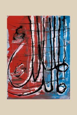 Çerçevesiz Kanvas SAHİP VE HÜKÜMDAR-3 