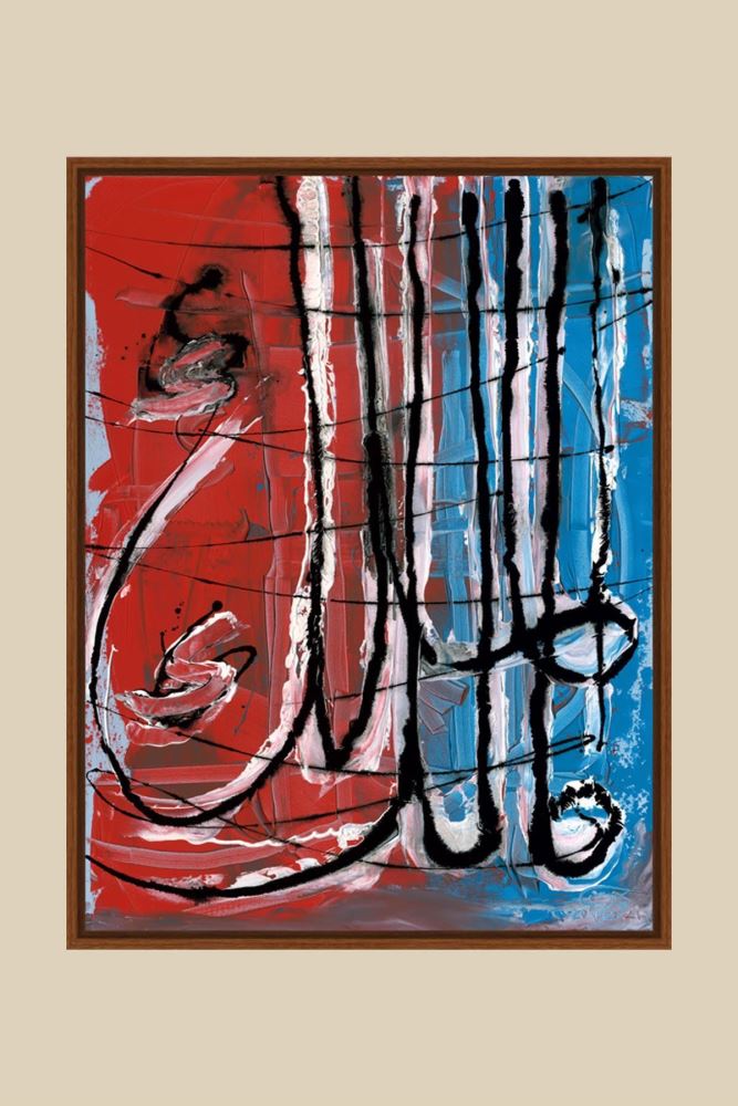 CEVİZ AHŞAP SAHİP VE HÜKÜMDAR-3 HAT TABLOSU