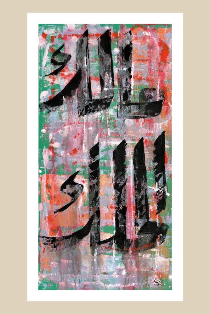 ÇERÇEVESİZ KAĞIT SAHİP VE HÜKÜMDAR-4 HAT TABLOSU