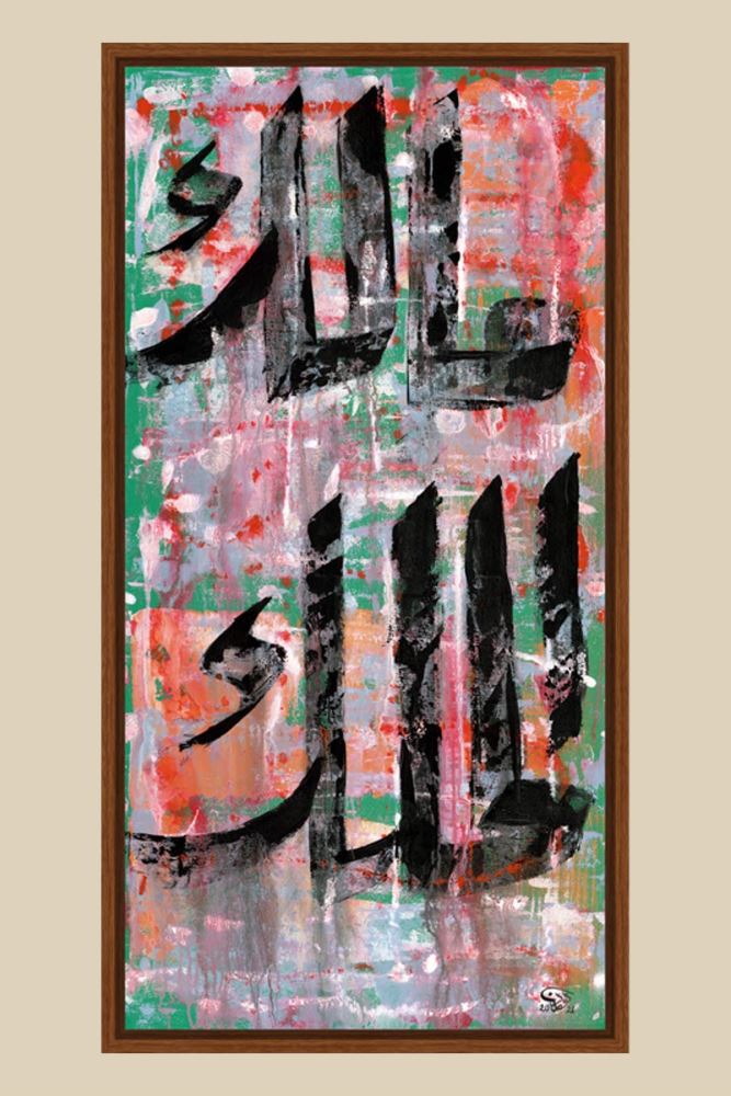 CEVİZ AHŞAP SAHİP VE HÜKÜMDAR-4 HAT TABLOSU