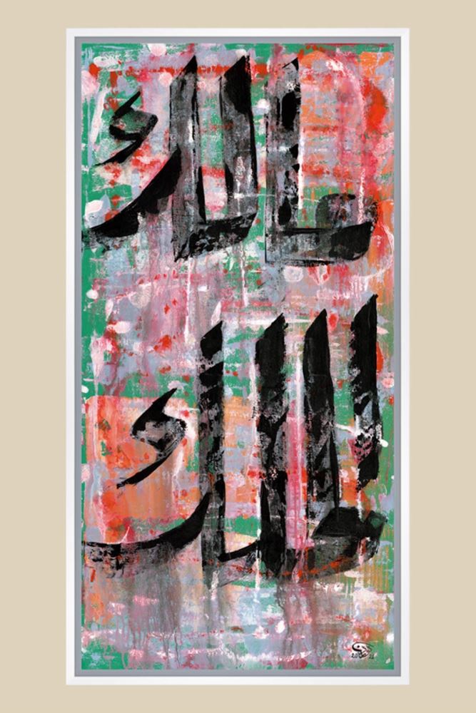 BEYAZ SAHİP VE HÜKÜMDAR-4 HAT TABLOSU