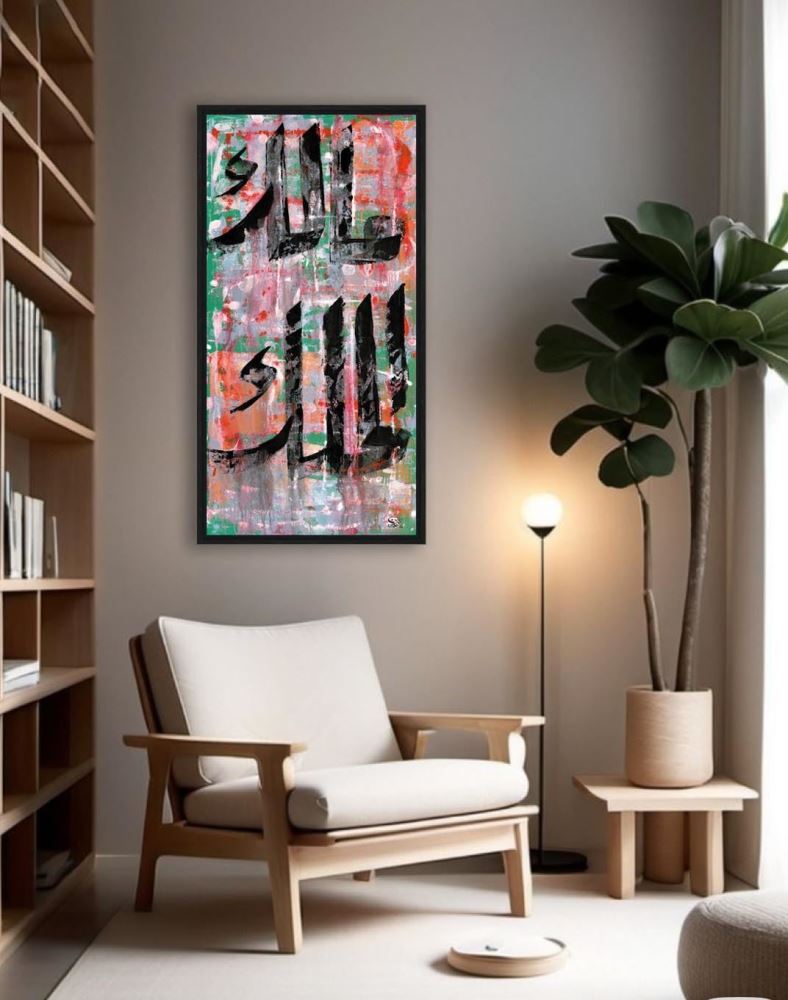 ÇERÇEVESİZ KANVAS SAHİP VE HÜKÜMDAR-4 HAT TABLOSU