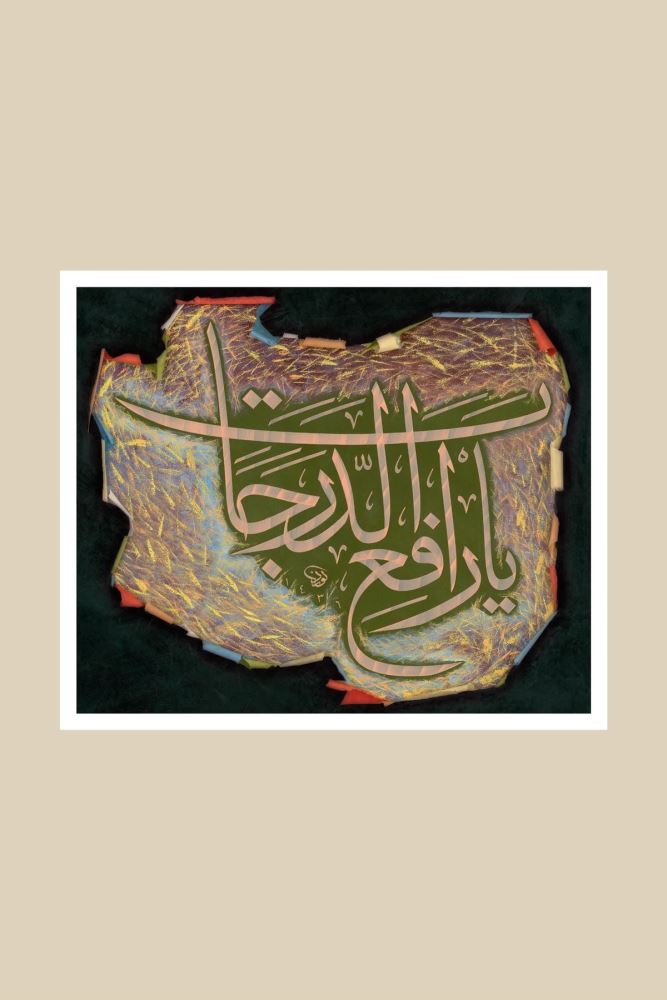 ÇERÇEVESİZ KAĞIT SIR HAT TABLOSU