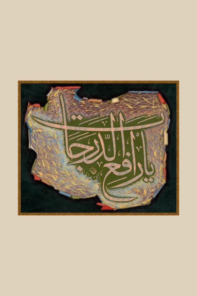 ALTIN SIR HAT TABLOSU