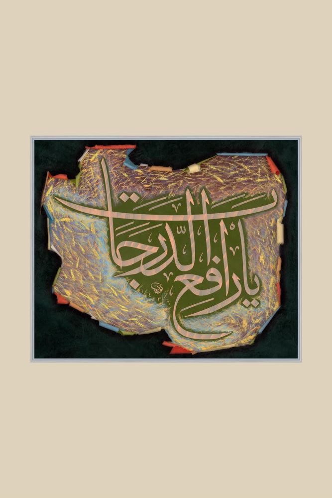 GÜMÜŞ SIR HAT TABLOSU