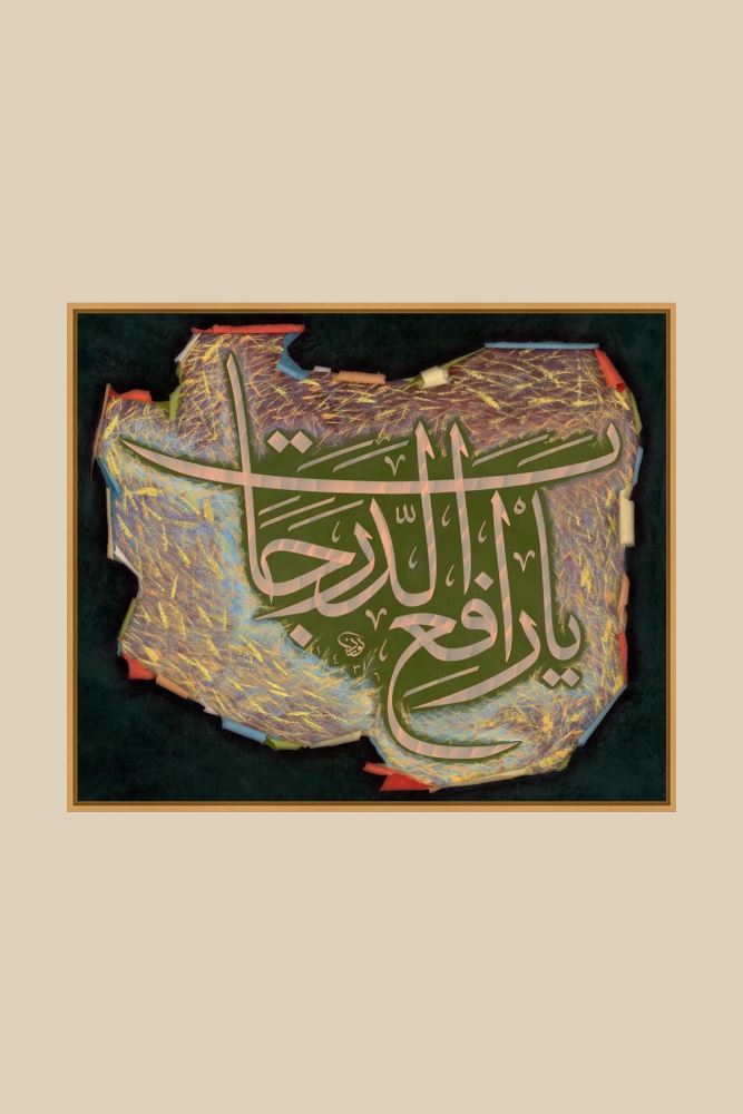 MEŞE AHŞAP SIR HAT TABLOSU