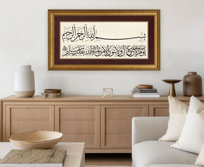 ŞUARA SÛRESİ HAT TABLOSU