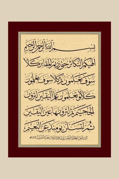 TEKÂSÜR SÛRESİ HAT TABLOSU