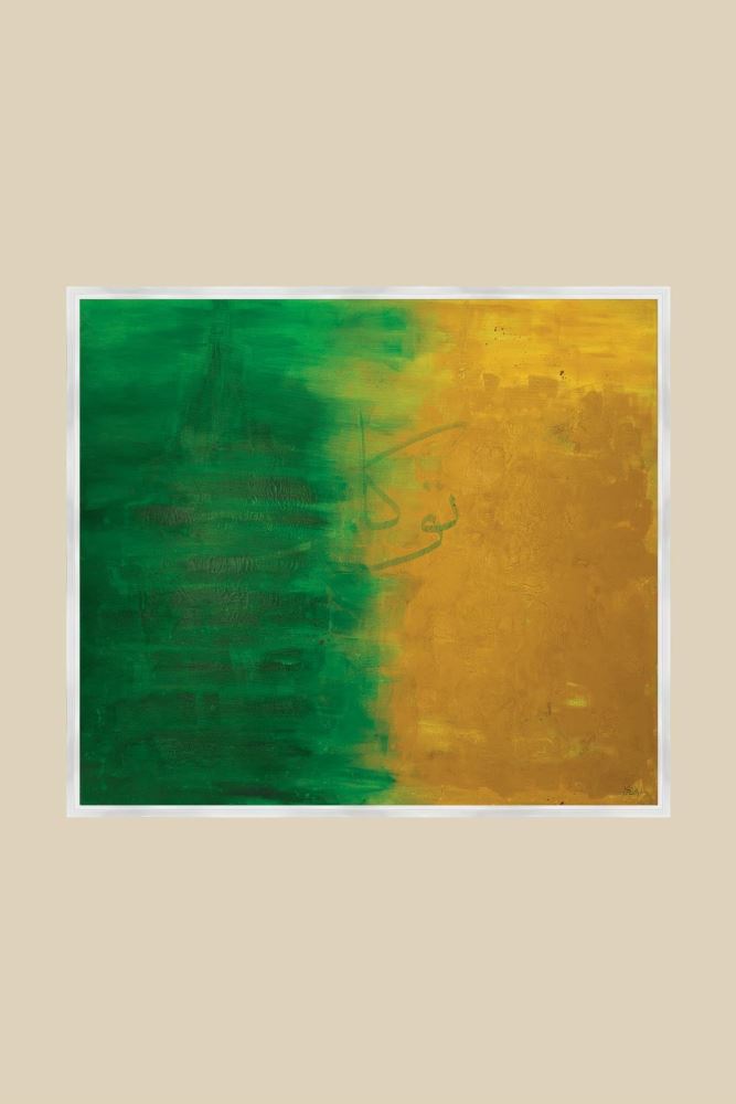 BEYAZ TEVEKKÜLLE DİRİLMEK HAT TABLOSU