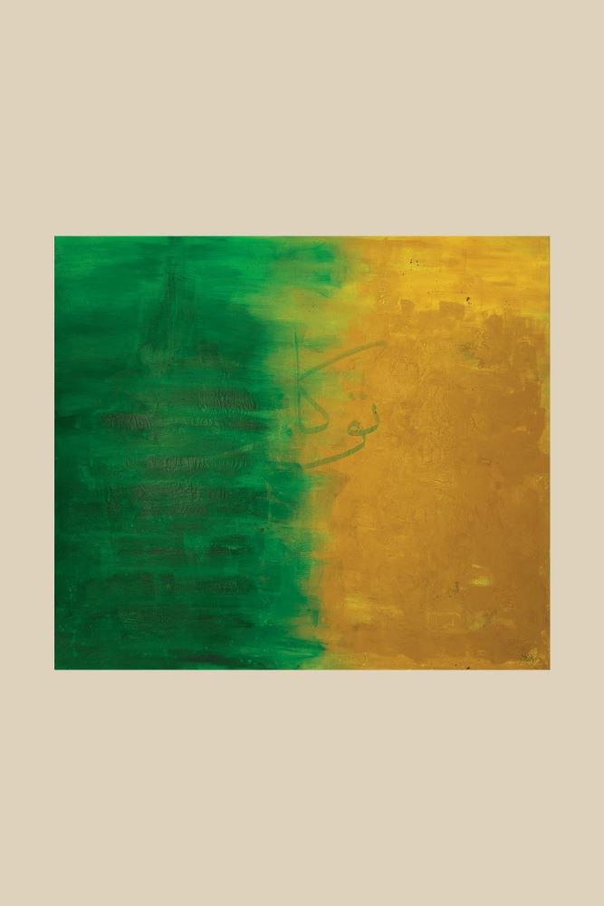 ÇERÇEVESİZ KANVAS TEVEKKÜLLE DİRİLMEK HAT TABLOSU