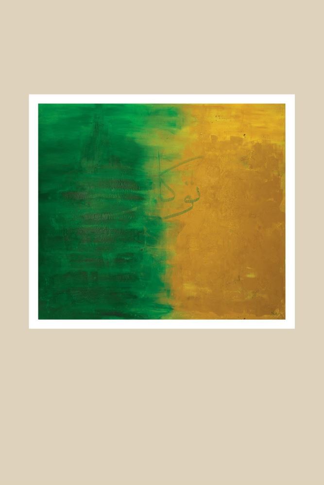 ÇERÇEVESİZ KAĞIT TEVEKKÜLLE DİRİLMEK HAT TABLOSU