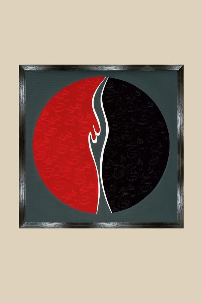 SİYAH VUSLAT HAT TABLOSU