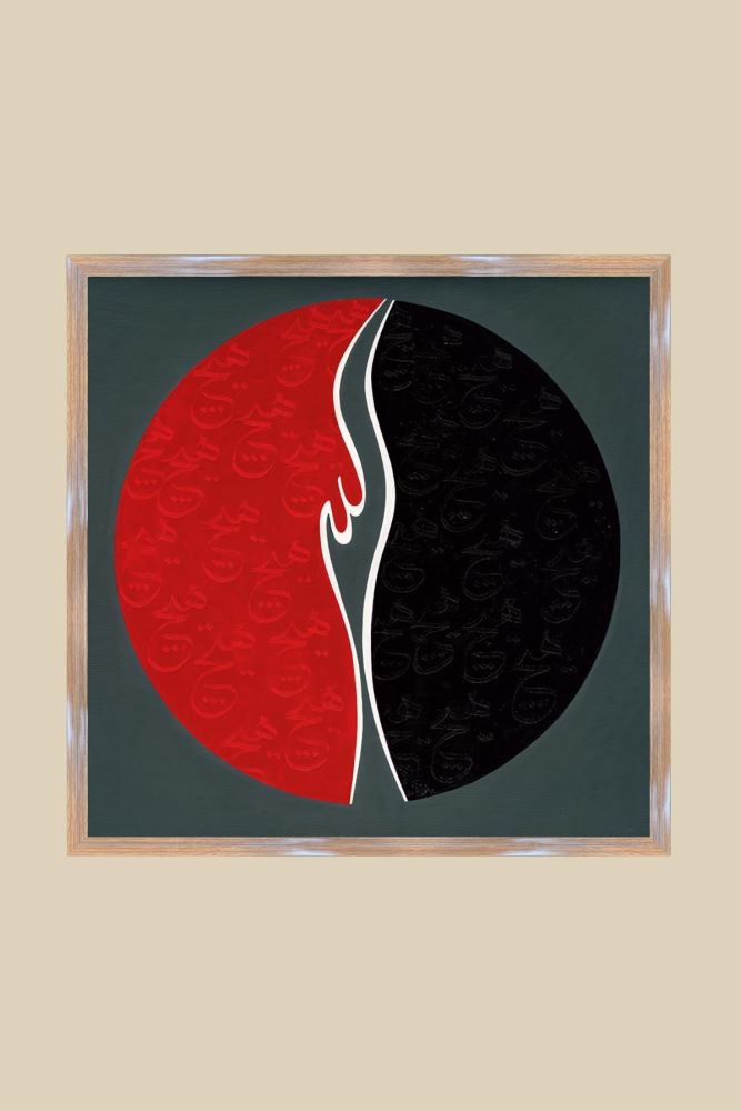 CEVİZ AHŞAP VUSLAT HAT TABLOSU