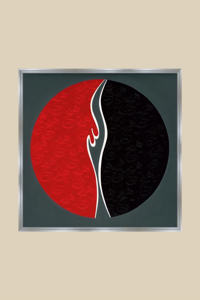 GÜMÜŞ VUSLAT HAT TABLOSU