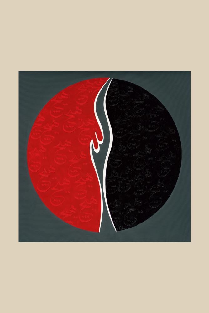 ÇERÇEVESİZ KANVAS VUSLAT HAT TABLOSU