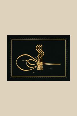  ZERENDÛD TUĞRA BESMELE HAT TABLOSU 