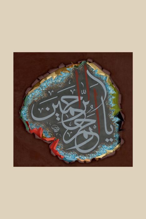 LETÂİF-İ HAFÎ HAT TABLOSU