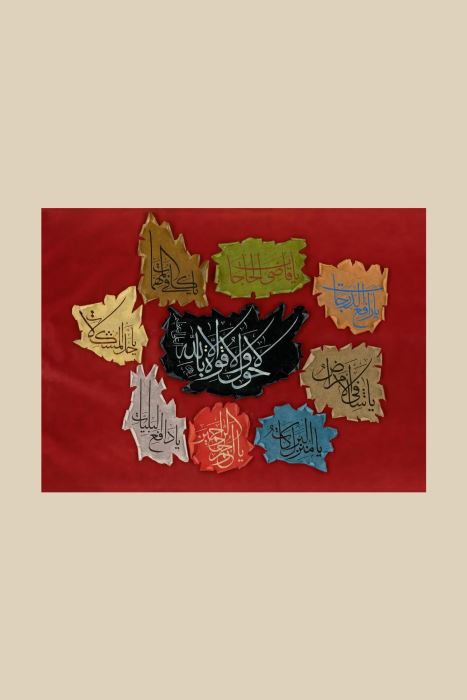 LETÂİFİN ENVÂRI HAT TABLOSU