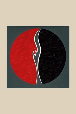  VUSLAT (ALLAH VE HİÇLİK) 