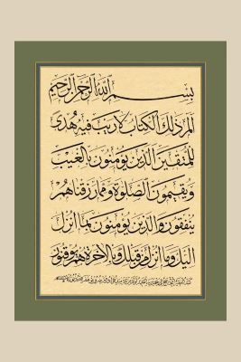  BAKARA SÛRESİ/1-4 (ELİF LÂM MÎM) 