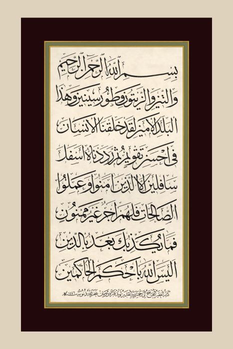 TÎN SÛRESİ HAT TABLOSU