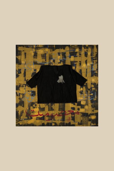 ÇERÇEVESİZ KANVAS İHTİRAS