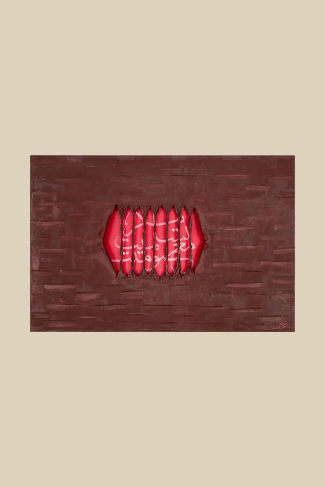 ÇERÇEVESİZ KANVAS MEDRESE-İ YÛSUF HAT TABLOSU