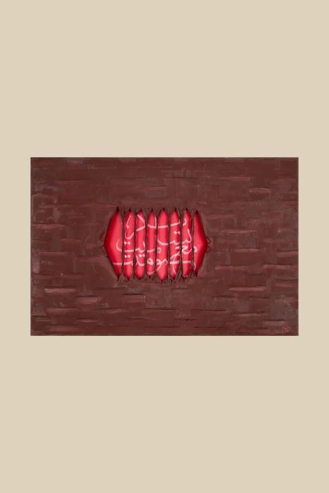 MEDRESE-İ YÛSUF HAT TABLOSU