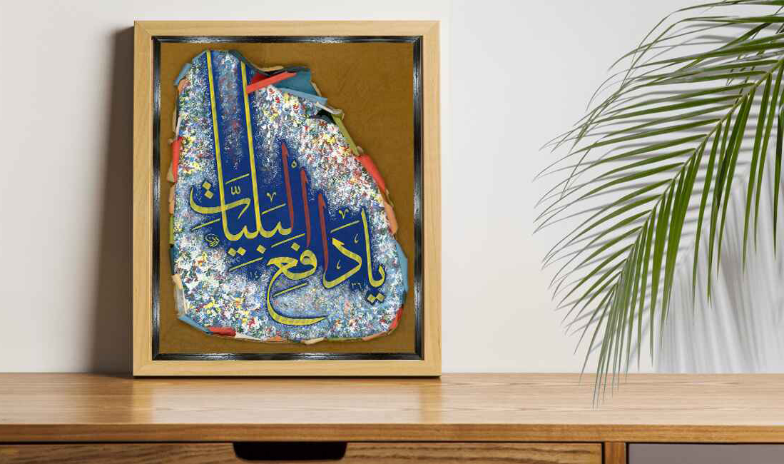 Levent Karaduman Hat Tabloları